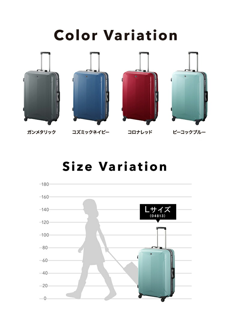 プロテカ エキノックスライトα 【65ℓ】 スーツケース 鍵付き 楽天市場】商品を選ぶ > レンタルスーツケース > シリーズから選ぶ