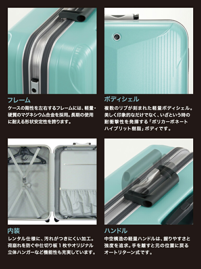 エース　プロテカ　スーツケース　エキノックスライト　82L　キャリーケース aceonlinestore_07312
