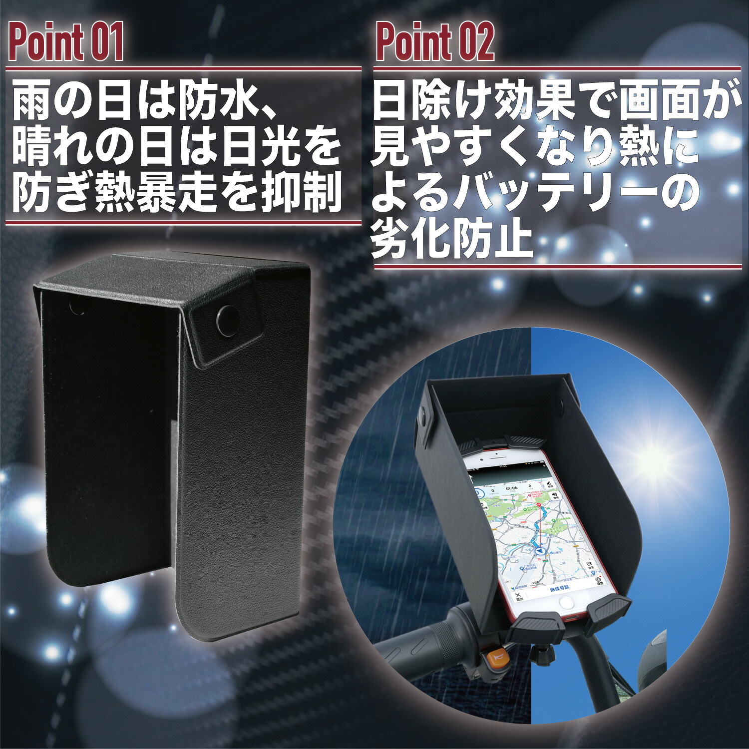 楽天市場】Altecs スマホ 日除け フード付き スマホホルダー 自転車