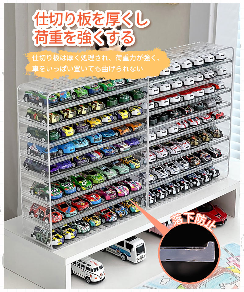 楽天市場】【クーポン利用で3,380円☆10日終了】ミニカー 収納
