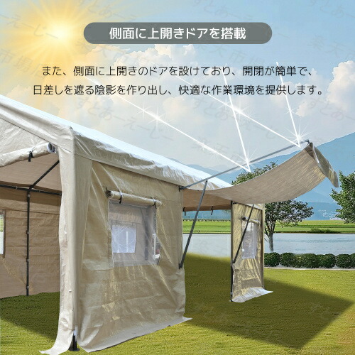 楽天市場】【即納】【UV·防水 上開きドア】テント 車庫テント ガレージ