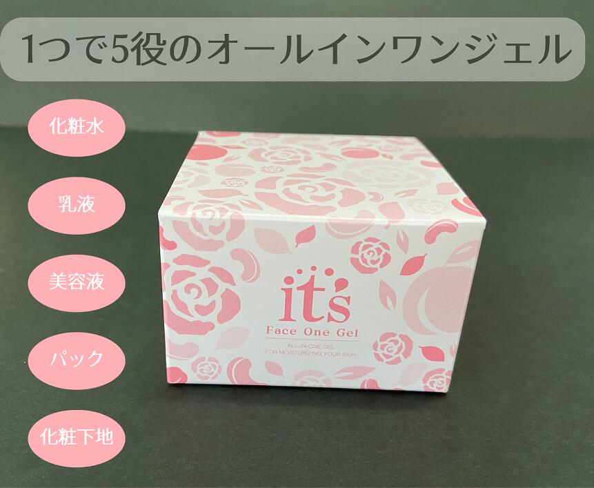楽天市場】【ダスキン】it's フェイスワン ジェル＜美容ジェル＞60g
