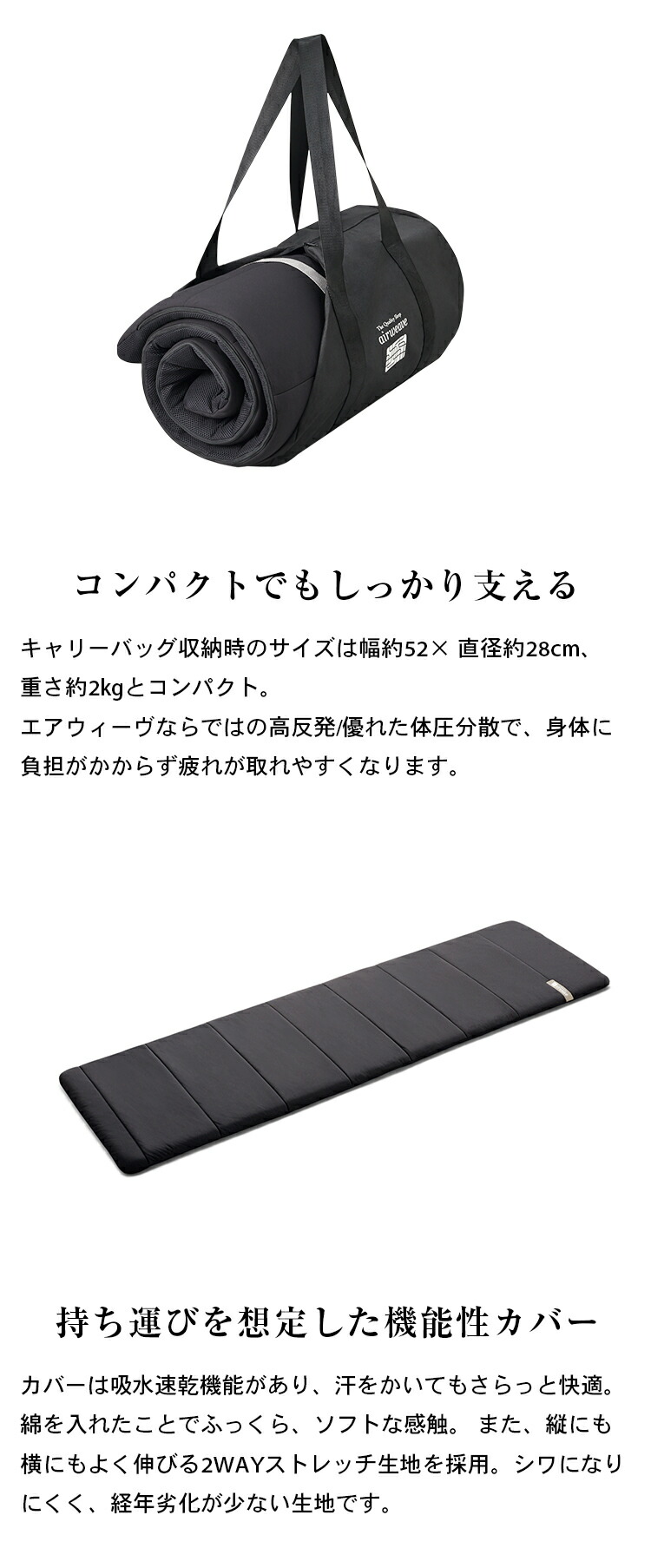 楽天市場】【P5倍☆2/20(金)20時〜4時間限定】【公式】エアウィーヴ