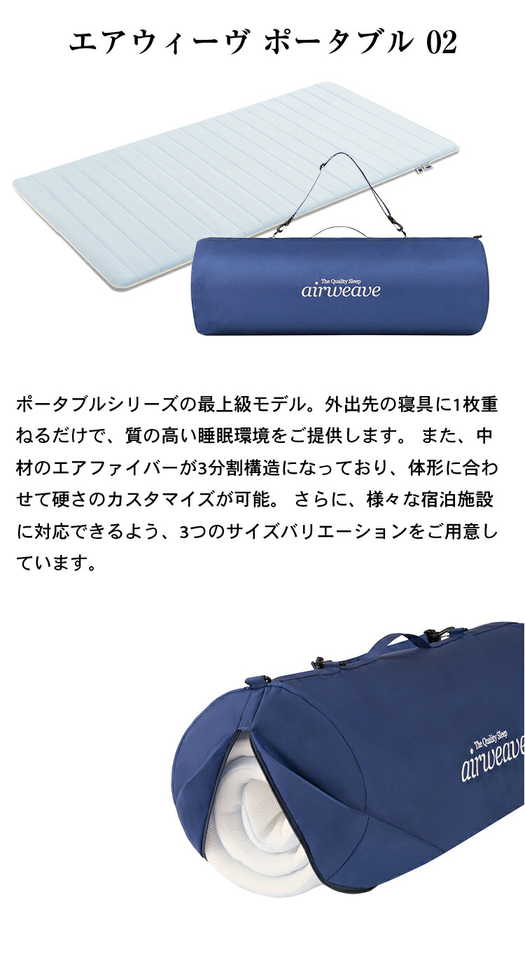 楽天市場】【P5倍☆2/20(金)20時〜4時間限定】【公式】エアウィーヴ