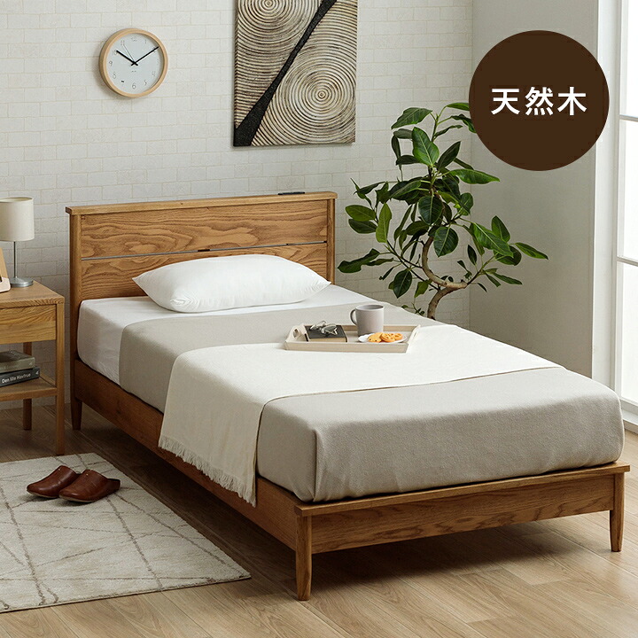 楽天市場】ベッドフレーム シングル すのこ 天然木 「 クレマ
