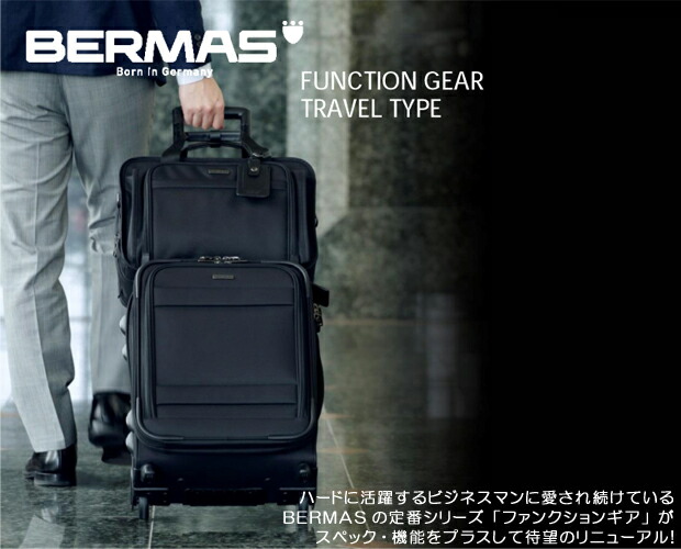 BERMAS FUNCTION GEAR ガーメント付 ビジネスキャリー 55L pro-shop_bermas-60425