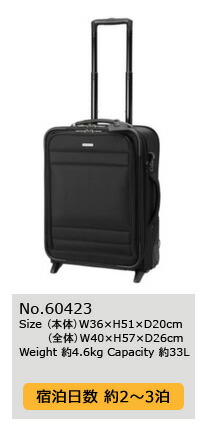 BERMAS FUNCTION GEAR ガーメント付 ビジネスキャリー 55L pro-shop_bermas-60425