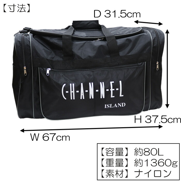 IDoneX .アイディーワン.ボストンキャリーバッグ.大容量.ブラック