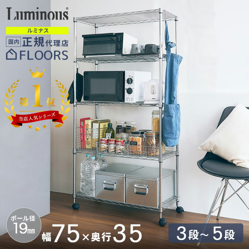 楽天市場】棚 メタル ラック 頑丈 防サビ アルミラック おしゃれ 収納