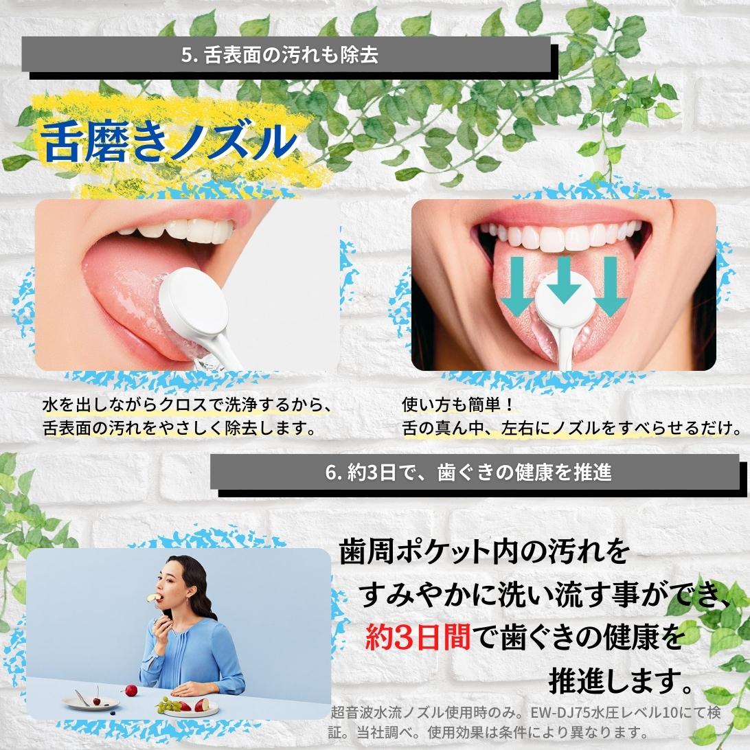 楽天市場】パナソニック Panasonic 口腔洗浄機 ジェットウォッシャー