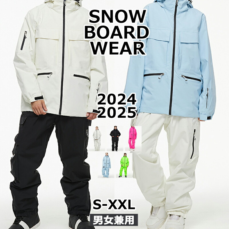 美品 00s y2k スキーウェア スノーボードウェア ARBN m スノー 美品