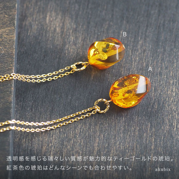楽天市場】【バルト海の琥珀】ティーゴールドアンバー ゴールドカラー