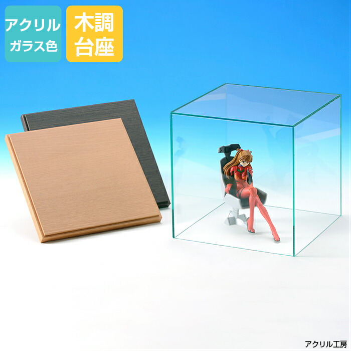 さつこ様＊Jiji＊ハンドメイド 木製・アクリル板・ディスプレイケース moku-case_9.jpg
