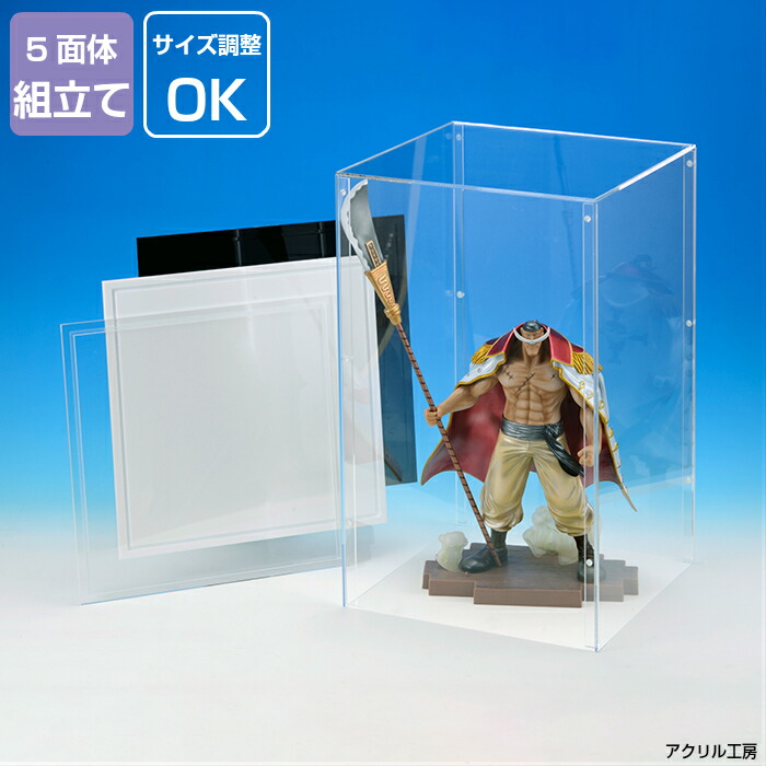 こうぴ　イチロー プレミアムレプリカ MODEL 2010 アクリルケース 楽天市場】アクリル 鍵付き展示ケース 台座付き W280×D150×H200 5mm