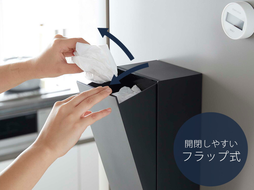 楽天市場】【365日出荷】山崎実業 ツーウェイ レジ袋ストッカー タワー