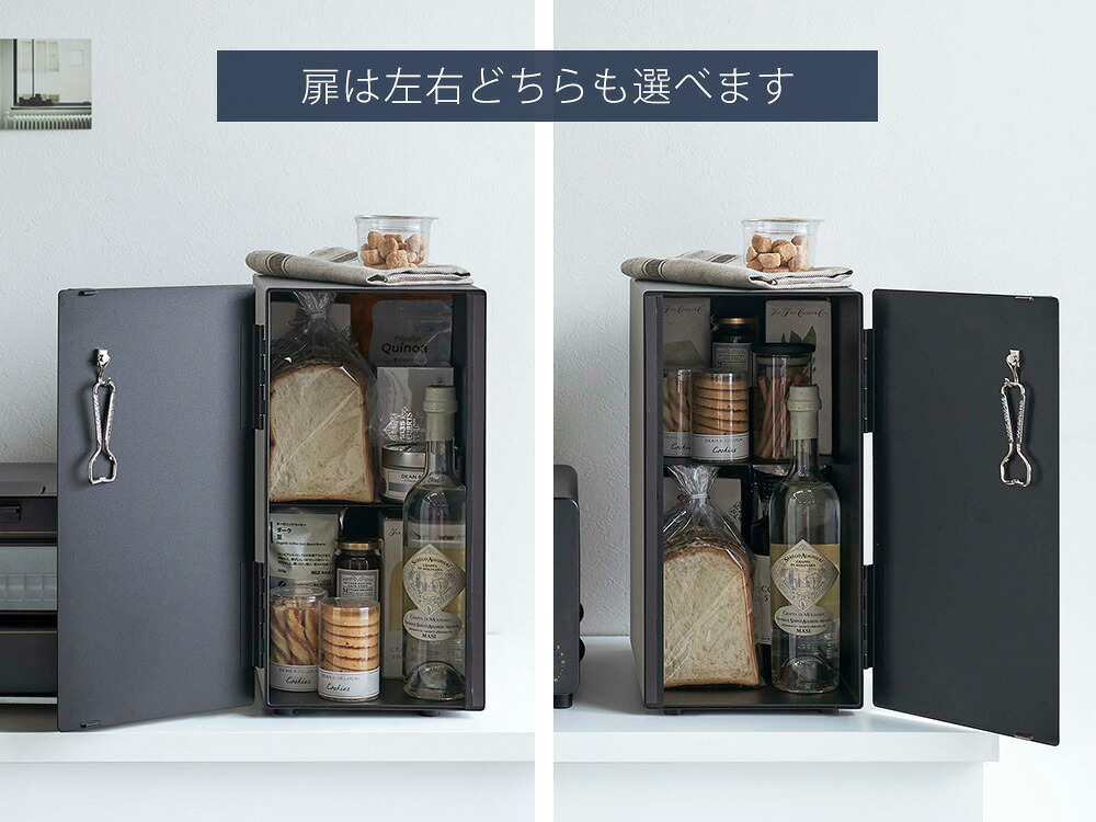 山崎実業 公式 ブレッドケース タワースリム | ヤマソロ公式