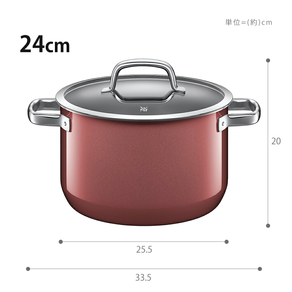 WMF フュージョンテック ミネラル ハイキャセロール 20cm 24cm