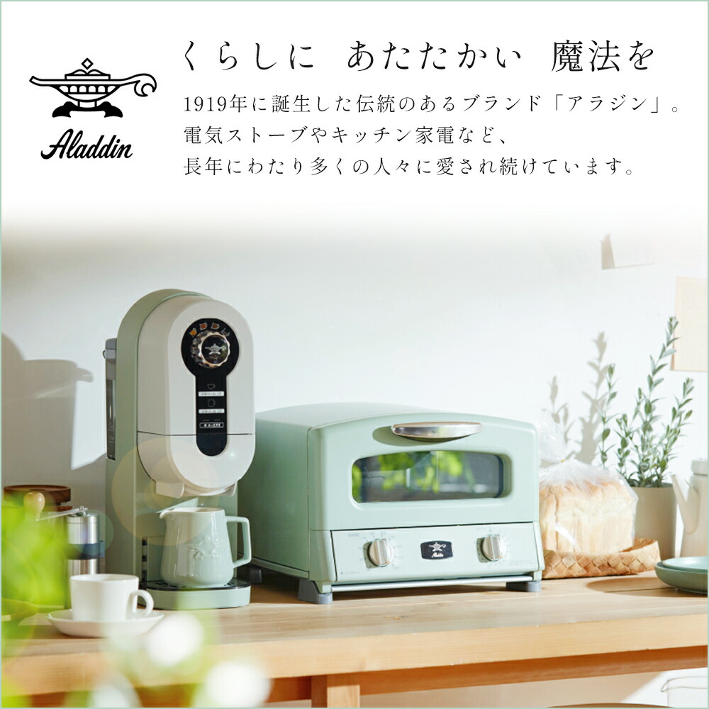 アラジン(Aladdin) タイマー付き石油ストーブ CAP-U2802 | ヤマソロ公式