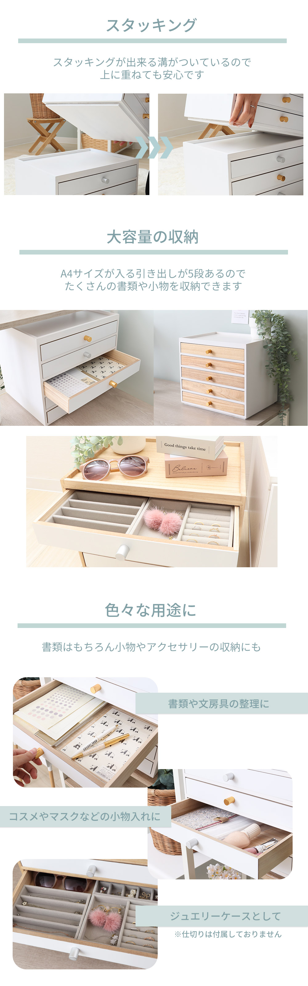 スタッキング小物チェスト luster(ラスター) 5段5杯 ヤマソロ