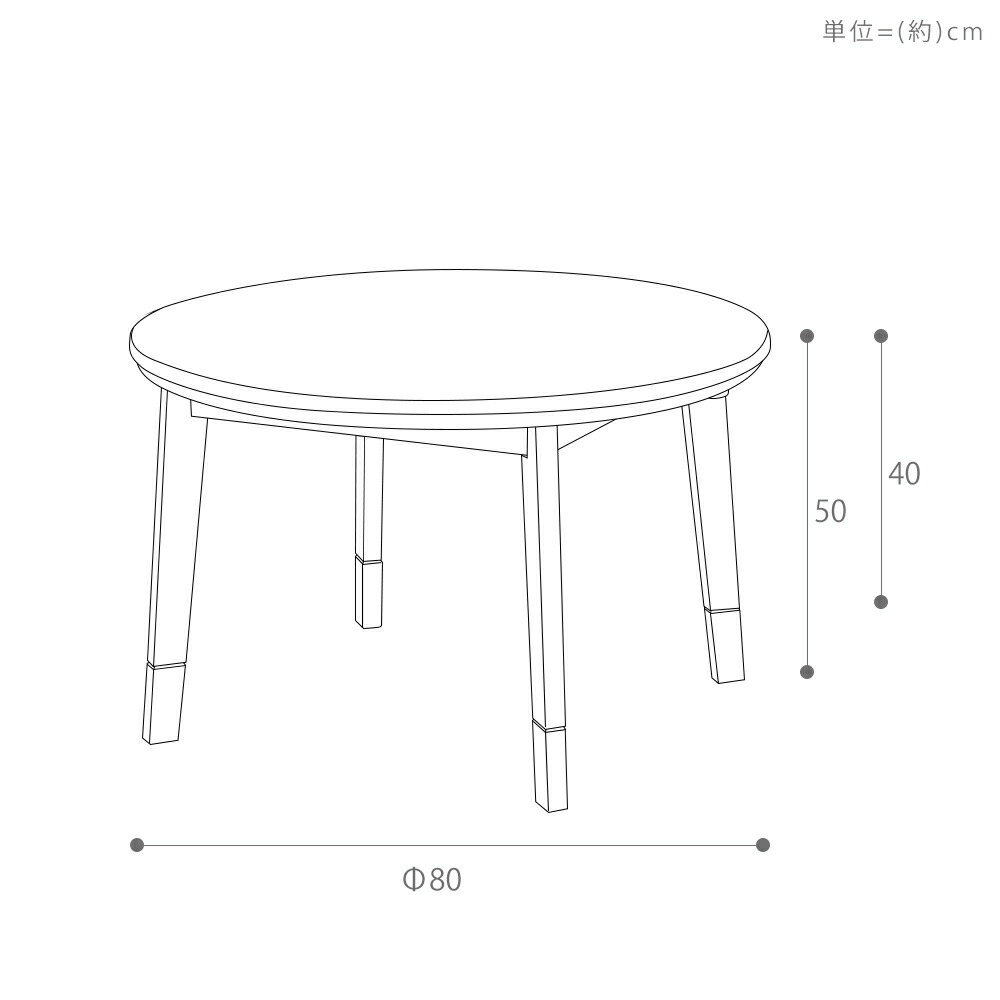 継ぎ脚コタツ Pelmo(ペルモ) ヤマソロ | ヤマソロ公式