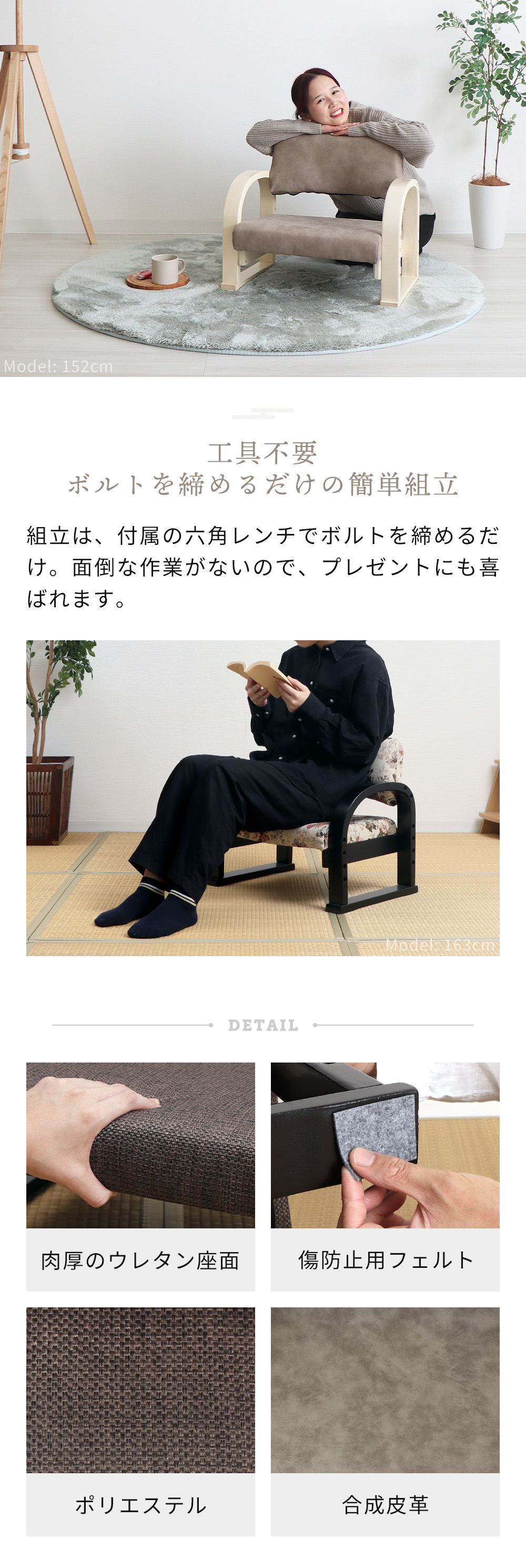 TV座椅子 双葉 Futaba ヤマソロ | ヤマソロ公式