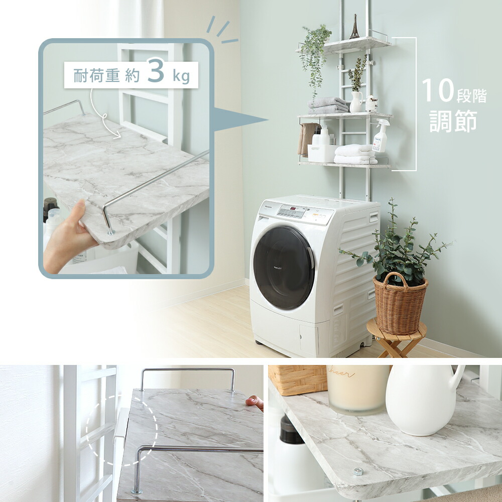 ランドリーラック追加棚板 Echo(エコー) 60幅 ヤマソロ | ヤマソロ公式