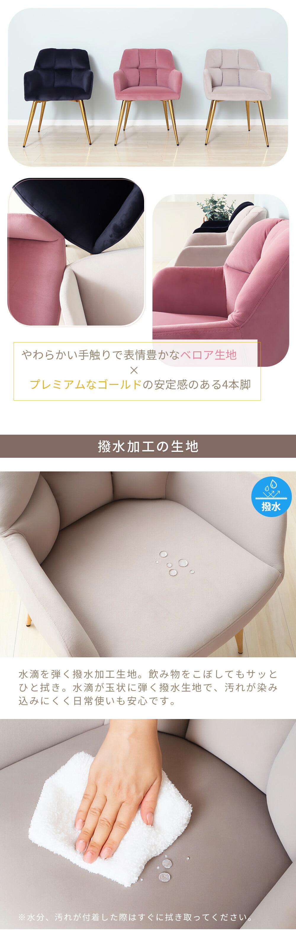 ダイニングチェアー Neige french(ネージュフレンチ) 1脚 2脚セット 4