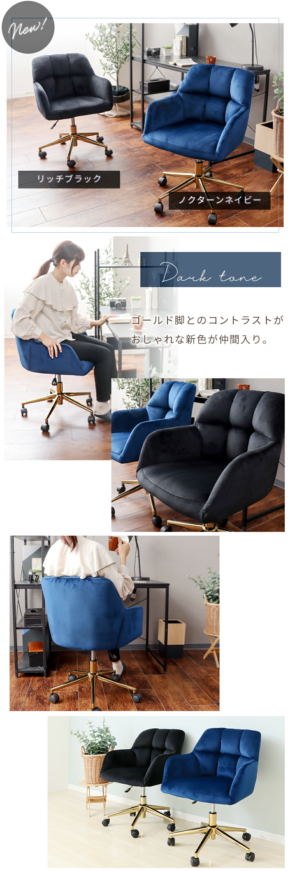 デスクチェア Neige-premium-(ネージュプレミアム) ヤマソロ