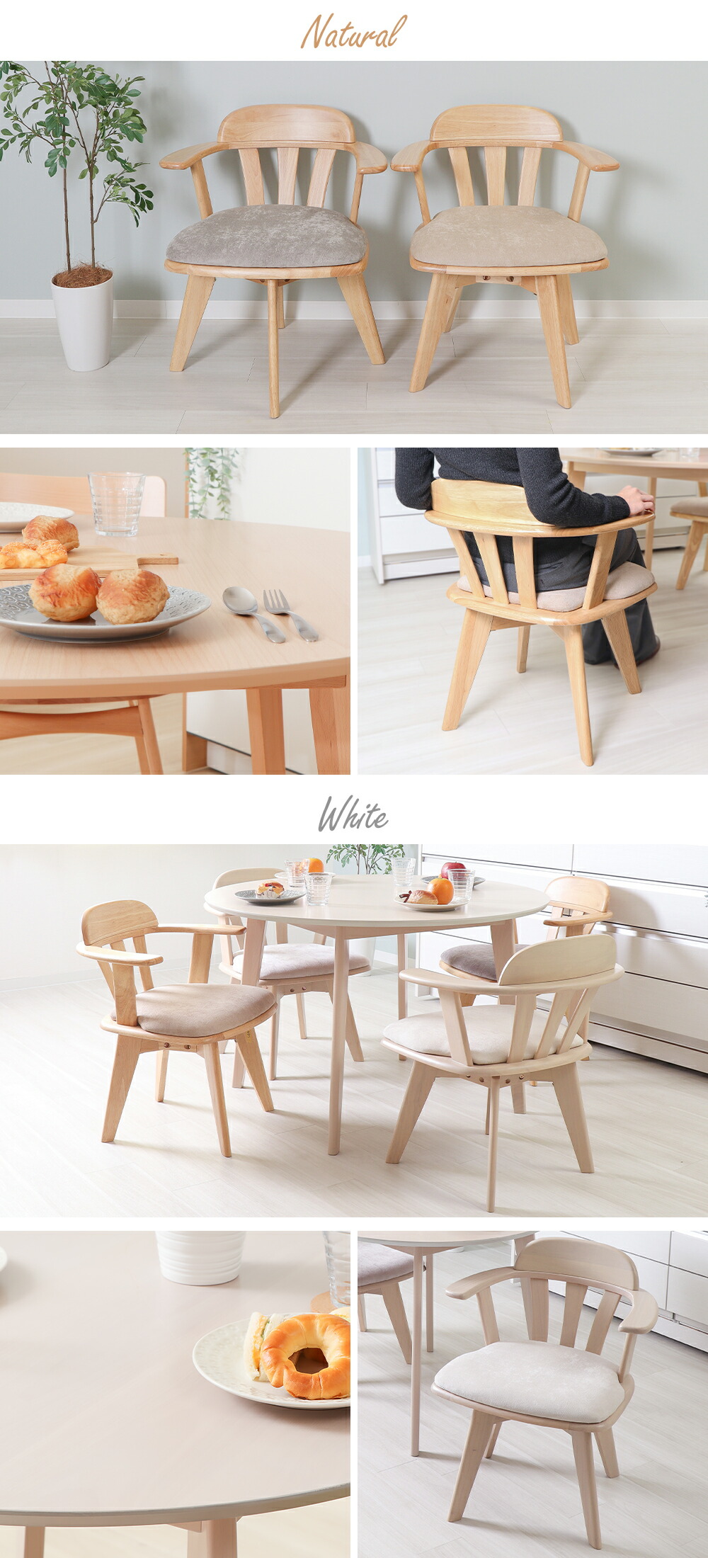 ダイニング5点(テーブル＋チェア4脚)セット Yummy(ヤミー) ヤマソロ