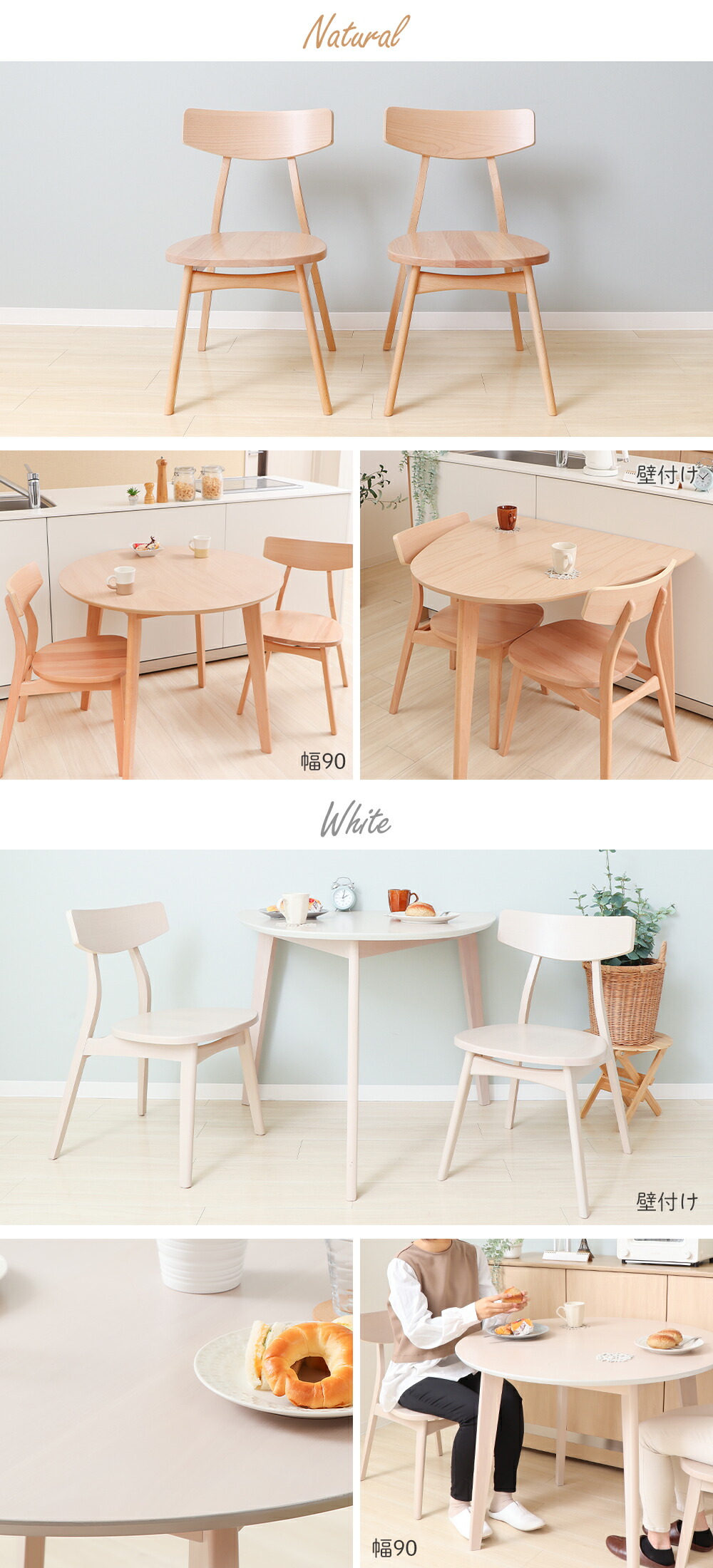 ダイニング3点(テーブル＋チェア2脚)セット Yummy plane(ヤミー