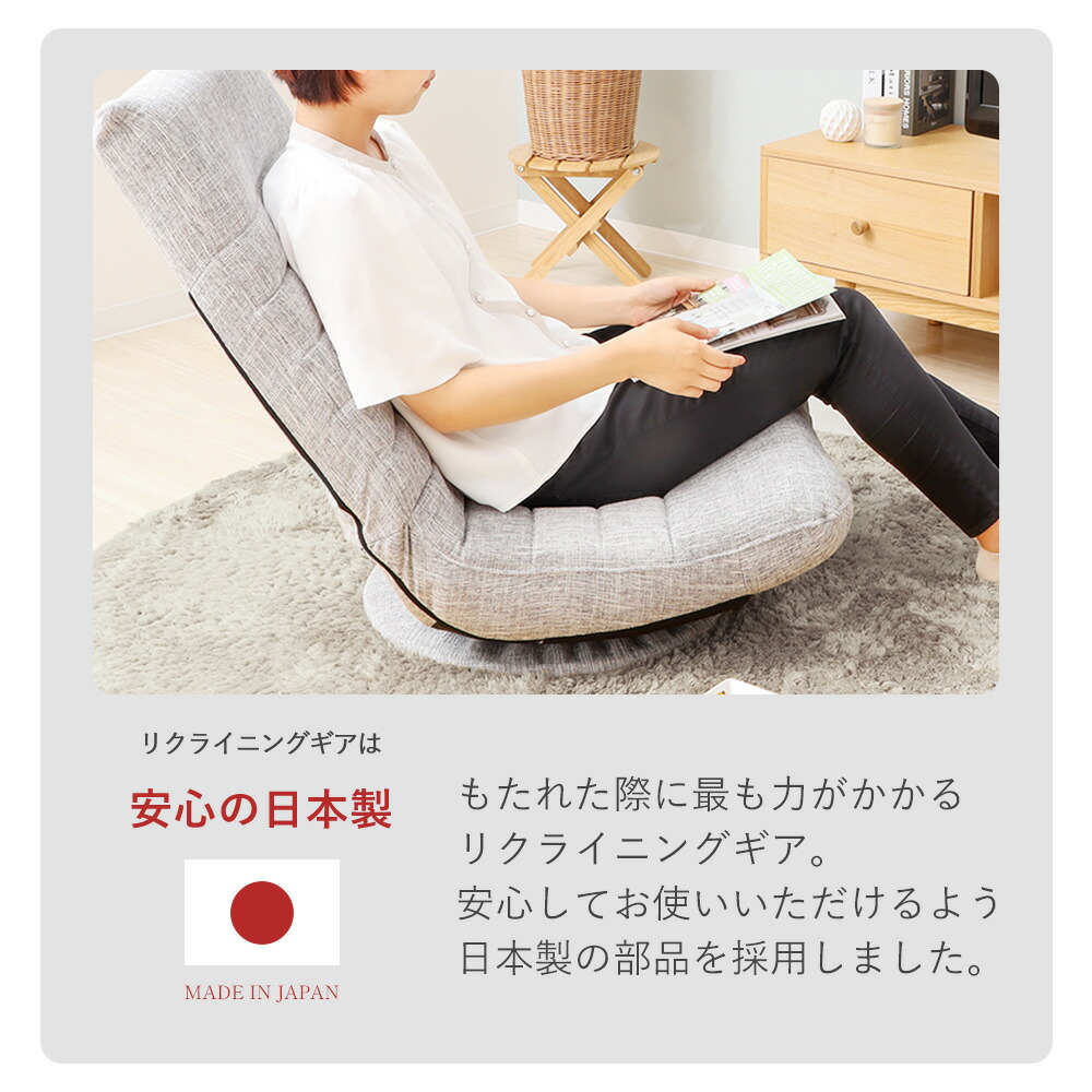 回転座椅子 FUGA(フーガ) ヤマソロ | ヤマソロ公式