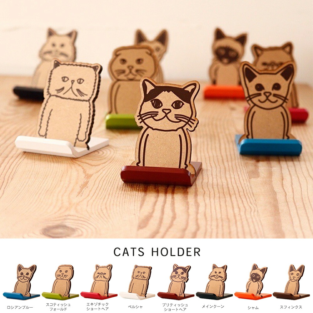 MAPPON REED ゆみみ 4本セット ネコポス 楽天市場】【個体で選べる