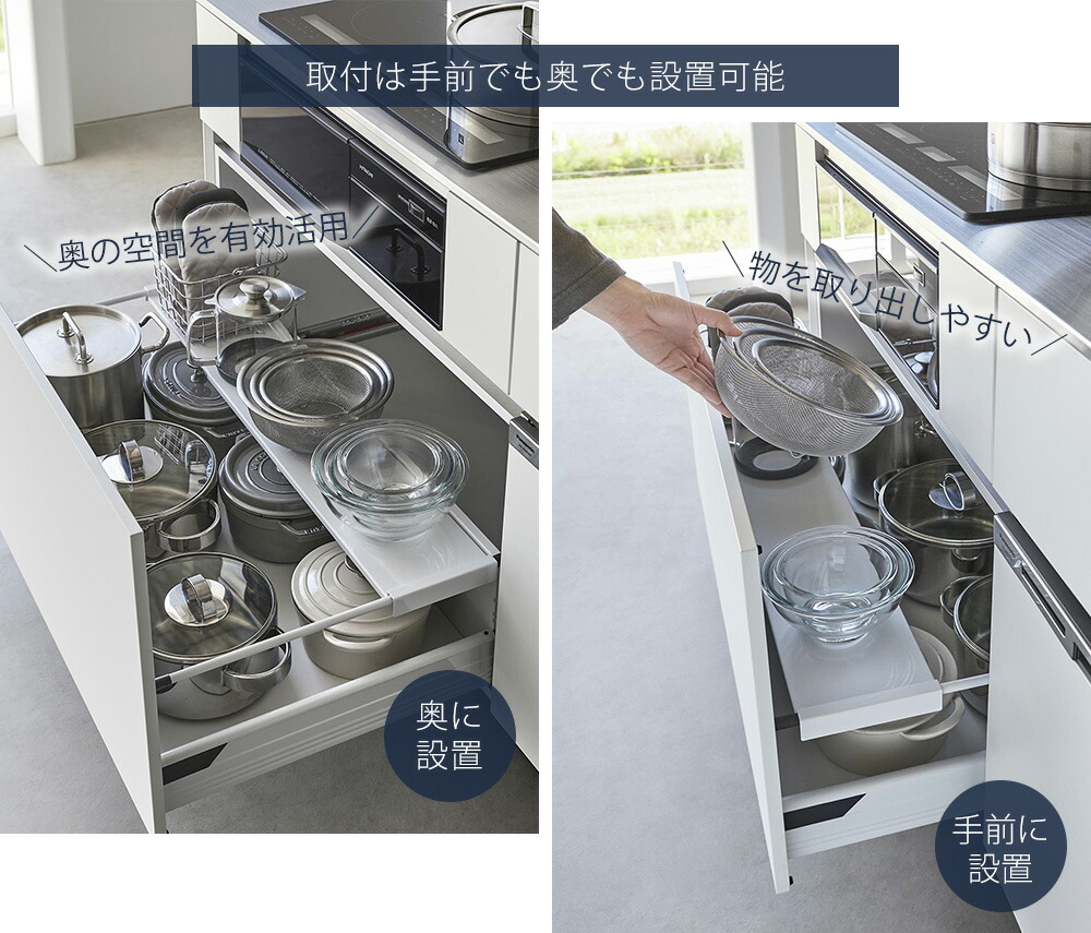 楽天市場】【365日出荷】山崎実業 伸縮キッチン引き出し中ラック