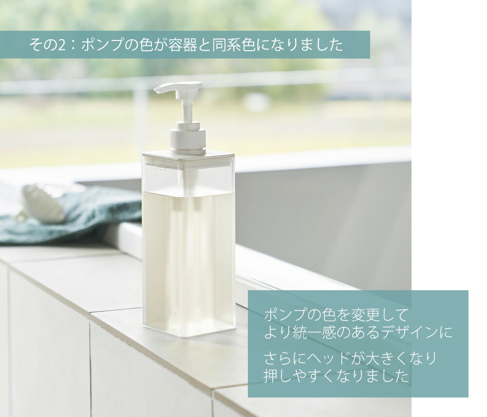 楽天市場】【365日出荷&当店限定特典付き】 山崎実業 たっぷり洗剤が