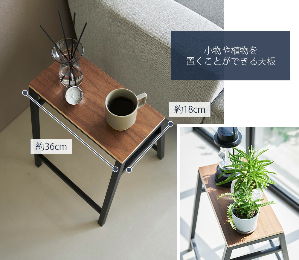 山崎実業 公式 スツール タワー H45 | ヤマソロ公式