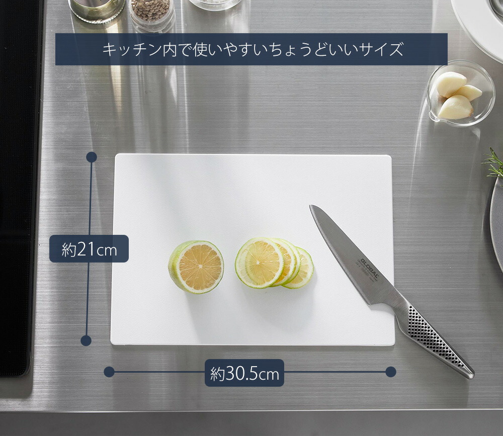 山崎実業 公式 抗菌シートまな板 タワー | ヤマソロ公式