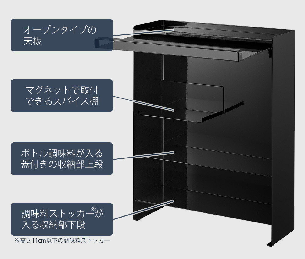 山崎実業 公式 前が開く 隠せる調味料ラック タワー | ヤマソロ公式