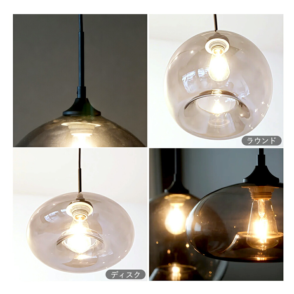 グレーグラスペンダントシェード アクシス（AXCIS） | ヤマソロ公式