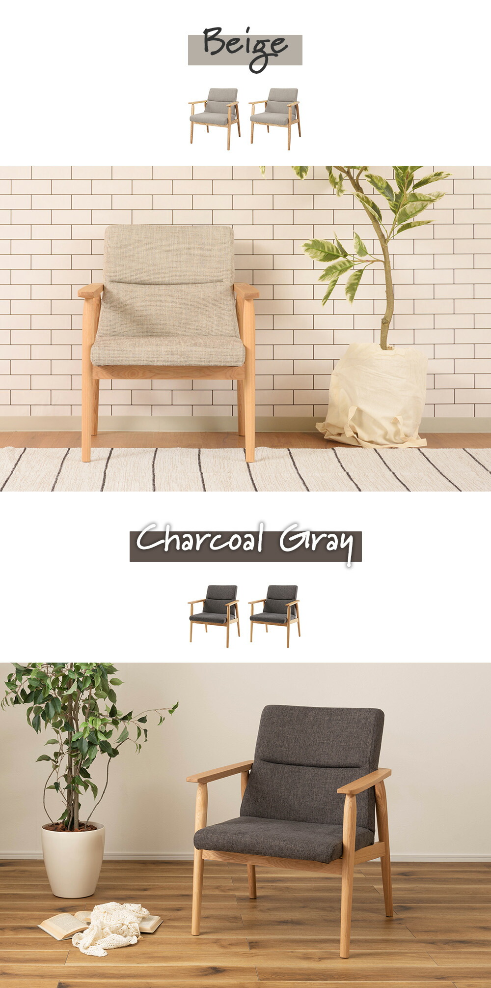 チェア 1人掛けソファ リズ | ヤマソロ公式