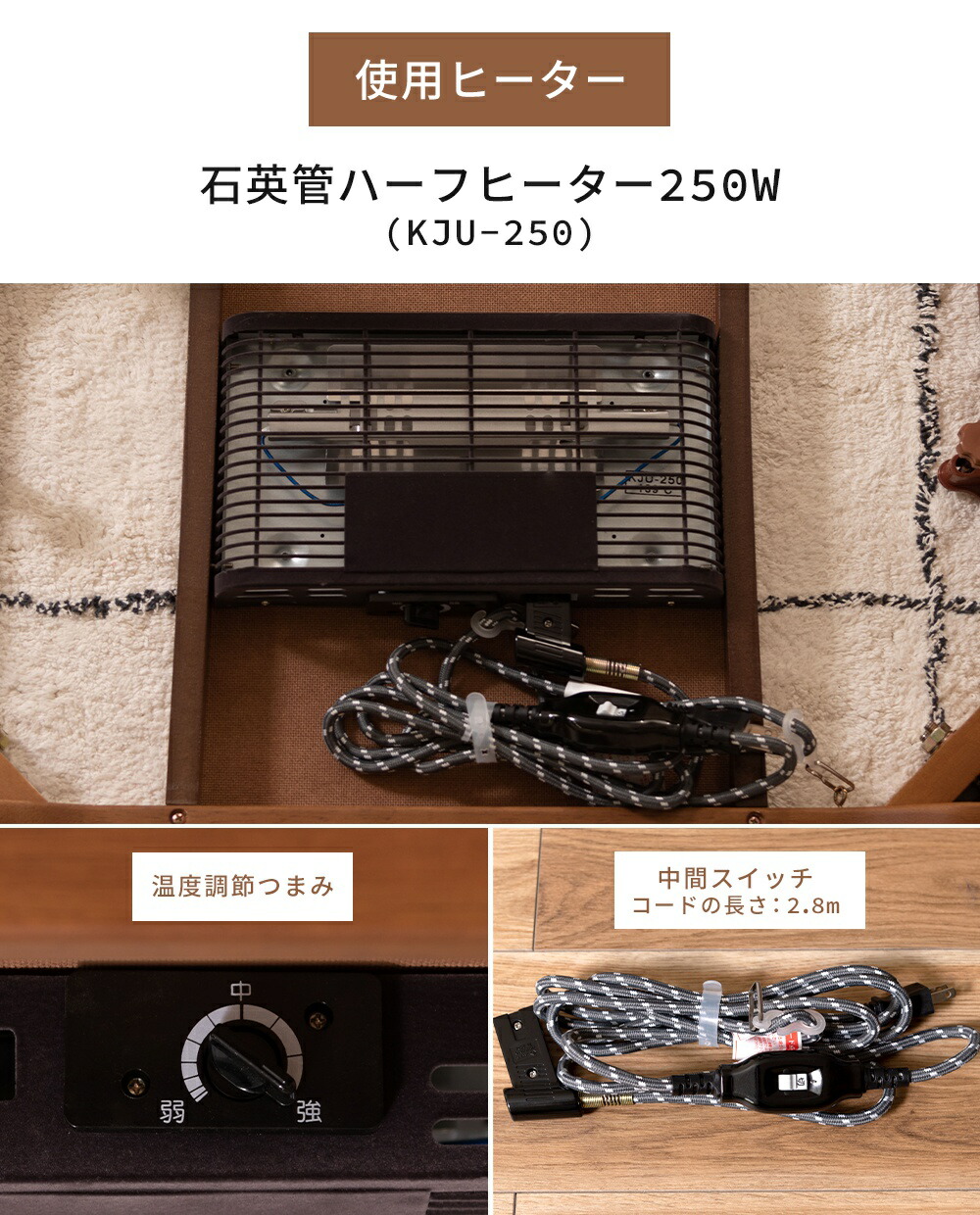 2WAYこたつテーブル | ヤマソロ公式