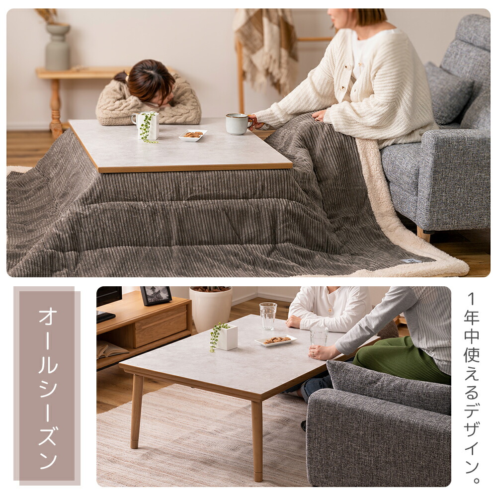 フラットヒーター コタツ 大理石調 | ヤマソロ公式