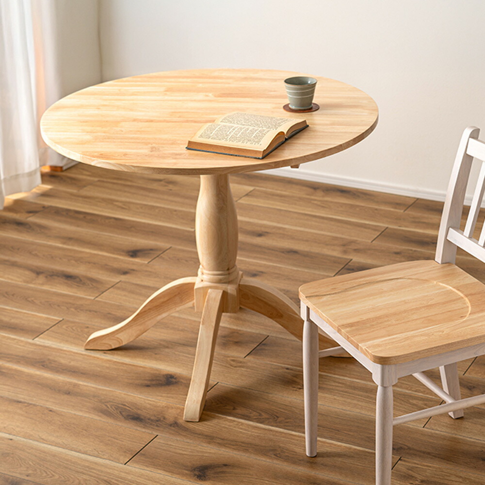 楽天市場】【豪華特典2個付き】ダイニングテーブル 丸い 1本脚 円形