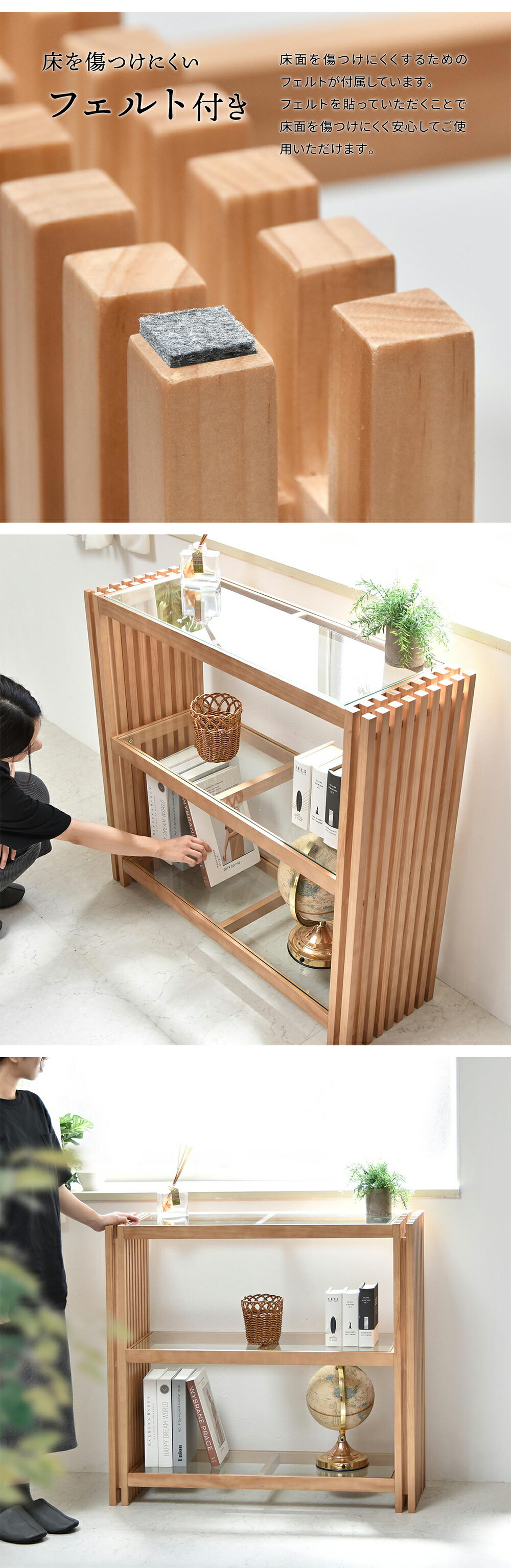 ラック FOREST | ヤマソロ公式