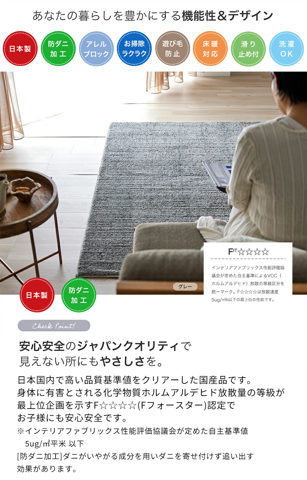 スミノエ ラグ エクリュ 130×190 | ヤマソロ公式