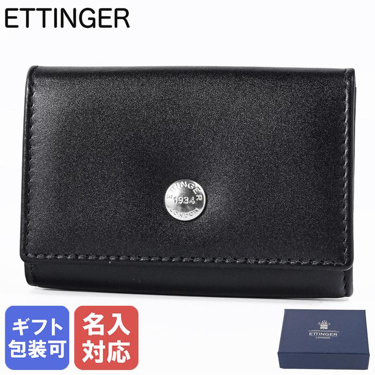 楽天市場】エッティンガー ETTINGER キーリング キーホルダー 3連