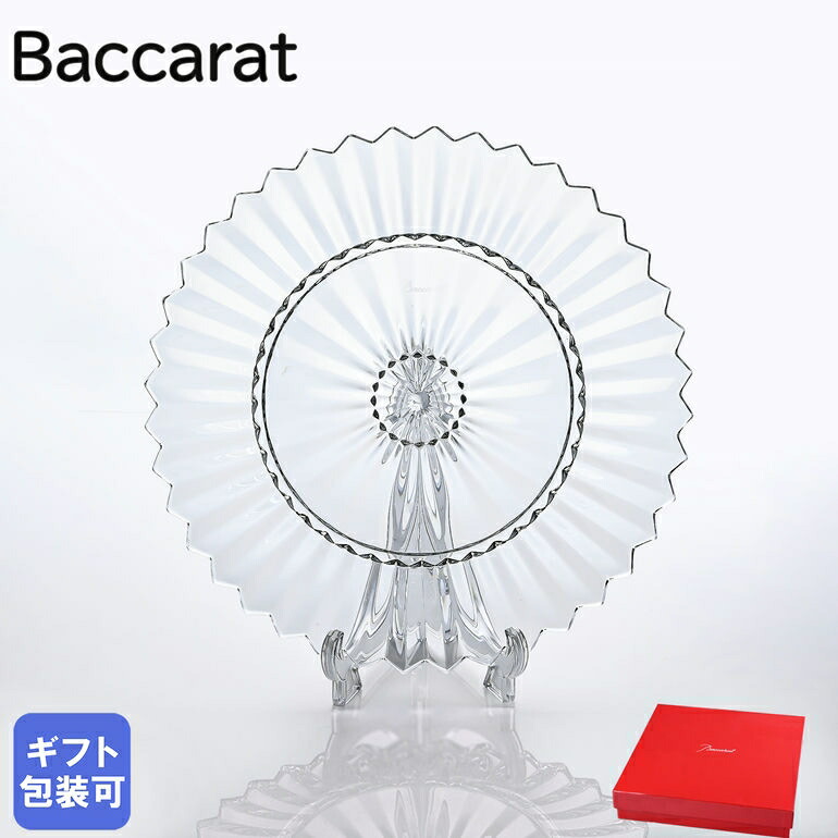 楽天市場】バカラ Baccarat アフタヌーンティー スタンド ケーキ