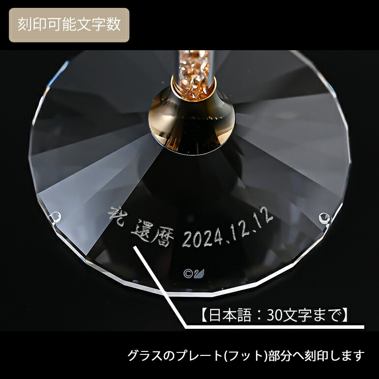 楽天市場】23日1:59まで最大20倍 エントリー＆買いまわり☆【名入れ可