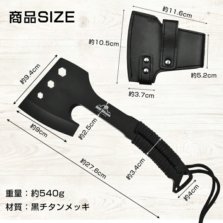 楽天市場】*限定10%OFFクーポン*【送料無料】手斧 斧 キャンプ 薪割り