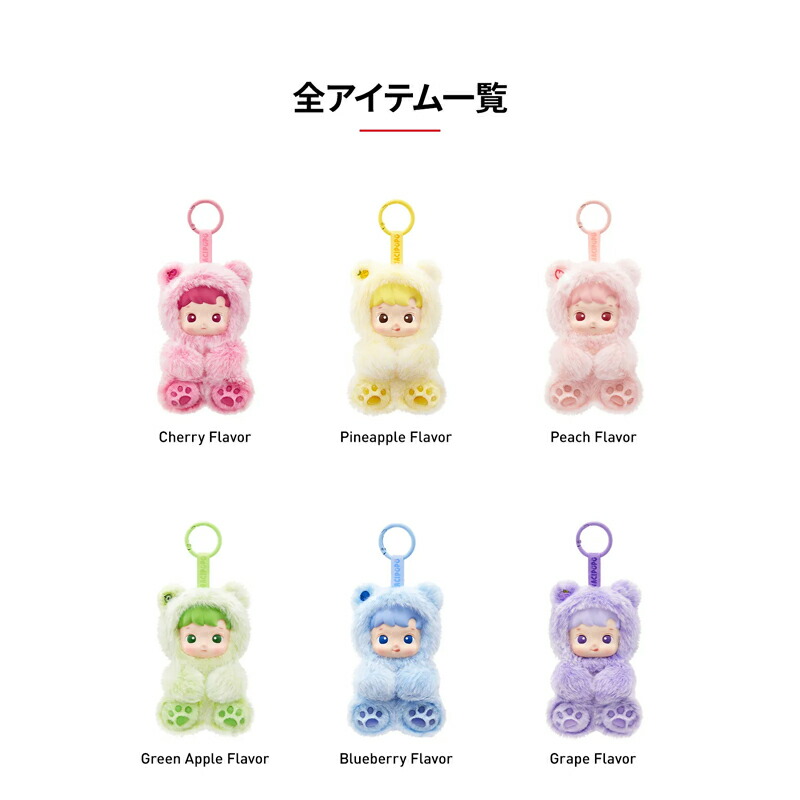 楽天市場】【正規品・即納】 POPMART ハチププ グミベアー ポップ