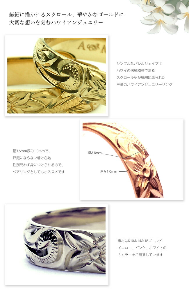 ハワイアンジュエリー リング 14金 k14リング ピンキーリング 14k 指輪